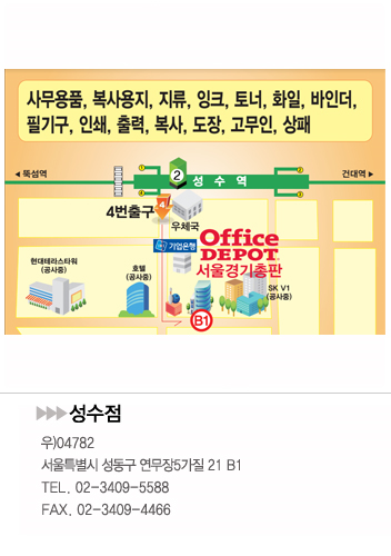 찾아오시는길