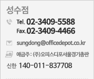 고객만족센터